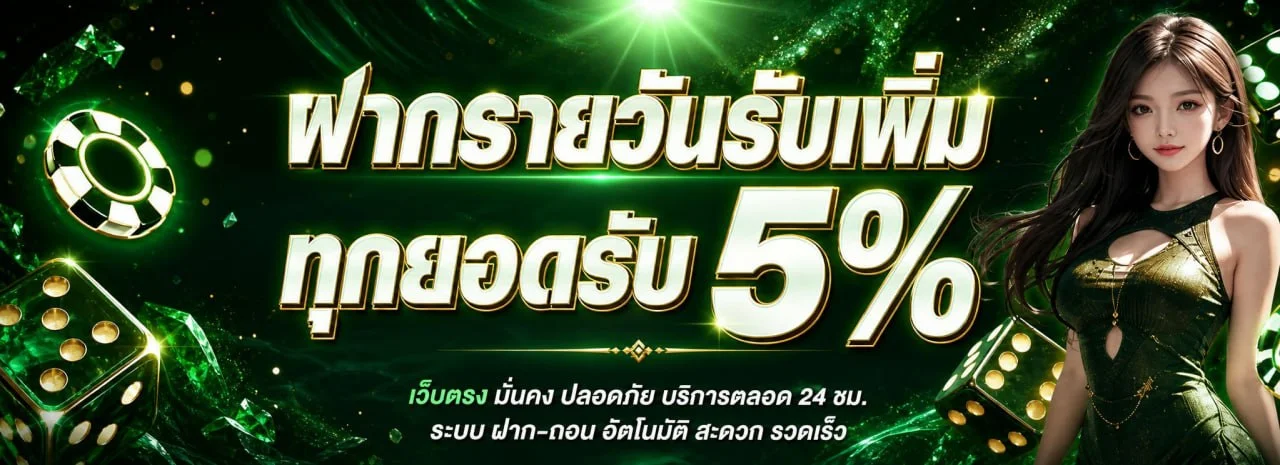 madee888 banner