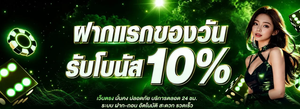 madee888 banner