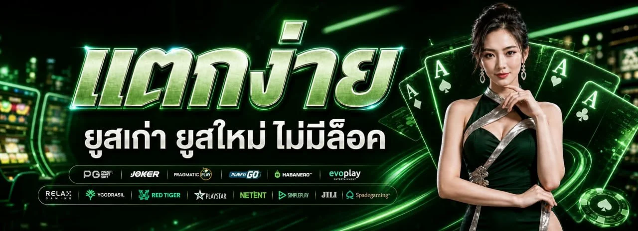 ขั้นตอนสมัครสมาชิก MADEE888 ง่าย ๆ ผ่านมือถือ