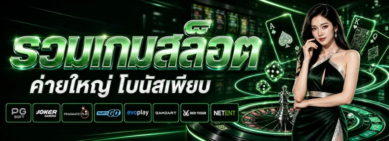 โปรโมชั่น MADEE888 โบนัสสมาชิกใหม่และสมาชิกเก่า